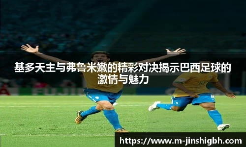 金狮贵宾会首页